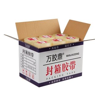 J8 Tape Transparent Tape Warning Tape Sealing Tape Wholesale Express Packaging Tape Paper G3