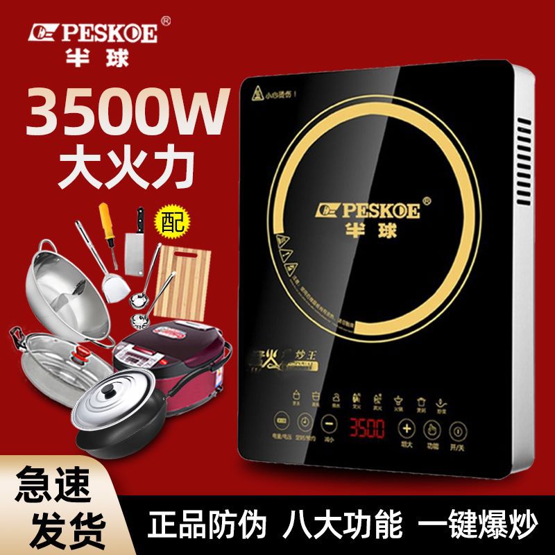 Induction Cooker 3500W Large-Function Induction Cooker Flat Timed Heating Stir-Fry Hot Pot Household Factory Direct Sale