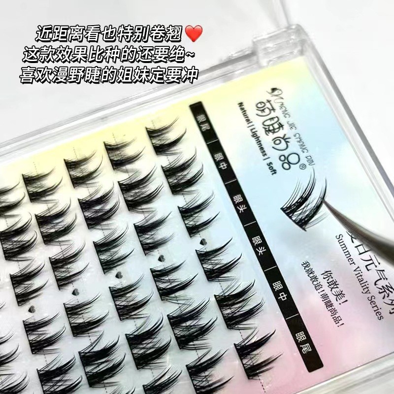 Linda pestaña Shangpin doble punta K8 perezoso de dibujos animados pestañas falsas naturales solo racimo split Barbie diablo novato pestañas