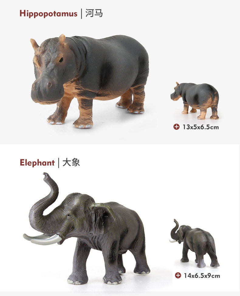 T1504-5 Animal set 12_09.jpg