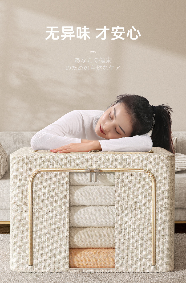 棉麻收纳箱_04.jpg