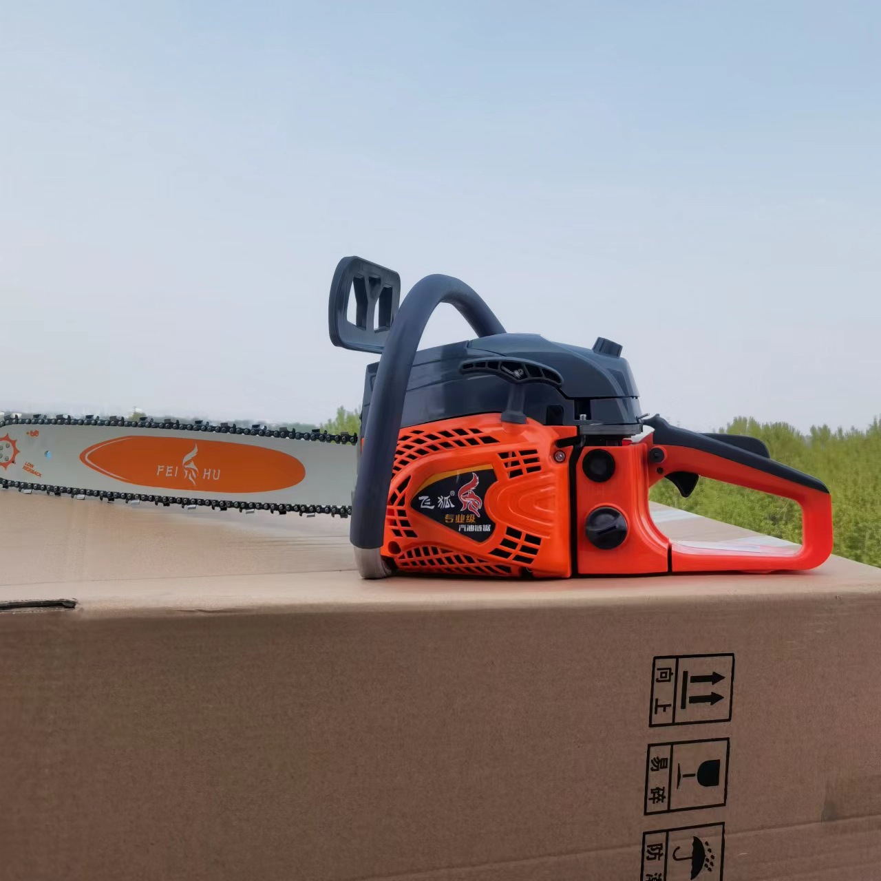 伐木油锯多用园林砍树伐木锯大功率汽油锯工业级油锯园林