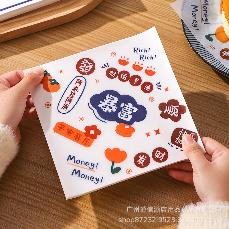 隔油托盘纸汉堡纸面包吸油纸三明治包装纸烘焙餐盘蛋糕便当盒垫纸|undefined