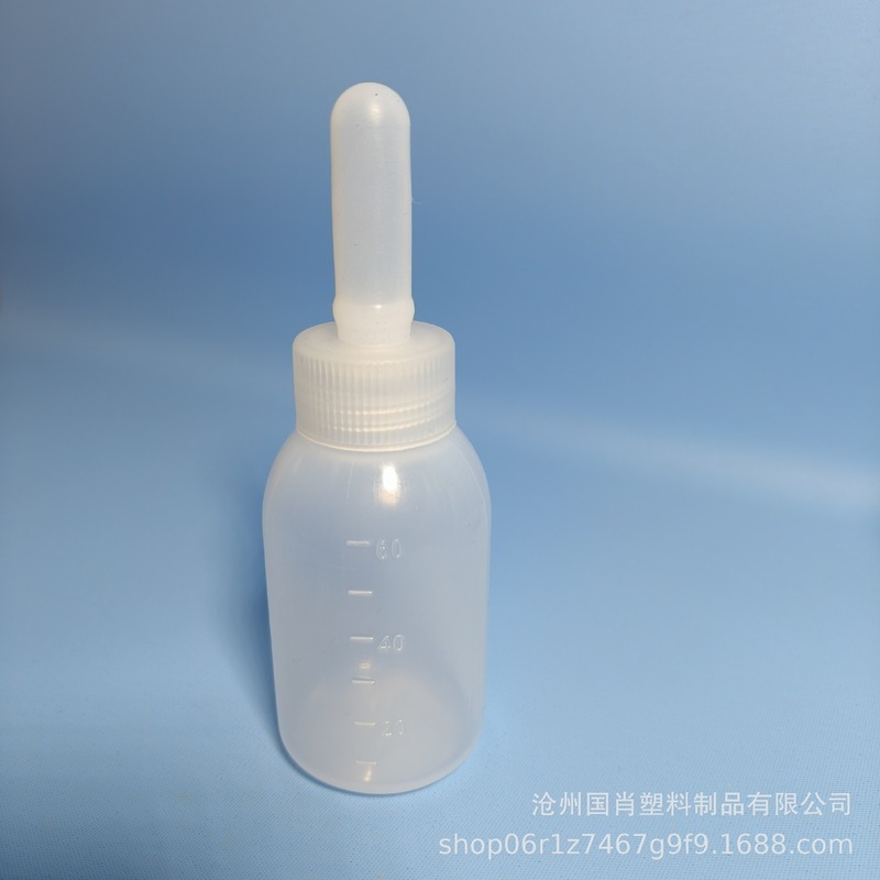 50ml宠物奶瓶吸嘴幼猫小狗仓鼠奶瓶专用奶瓶奶嘴幼犬小动物奶瓶|undefined