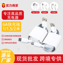 6A�������typec������ �m���A���W���侀�O���������֙C��늾�