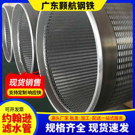 约翰逊滤水管完井防砂楔形丝筛管降水井滤水管绕丝筛管地热井滤管