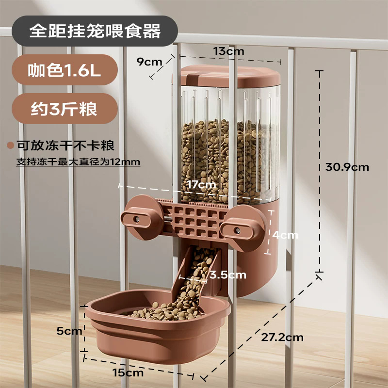 Bebedor automático de agua para perros, alimentador para gatos, tazón de agua colgante, bebedor de agua para mascotas, jaula colgante, cerca