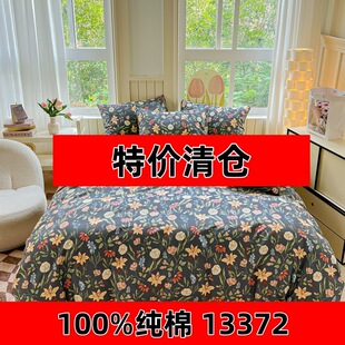 ���S�؃r��}13372���ކα���150*200ȫ�޴�����Ʒ����һ�����l