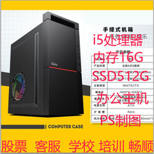 ̨ʽ���i512400F���I�k����X�����Α��OӋֱ��̨ʽ��X���Cȫ��