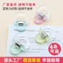 无痕索引拖地透明装订夹