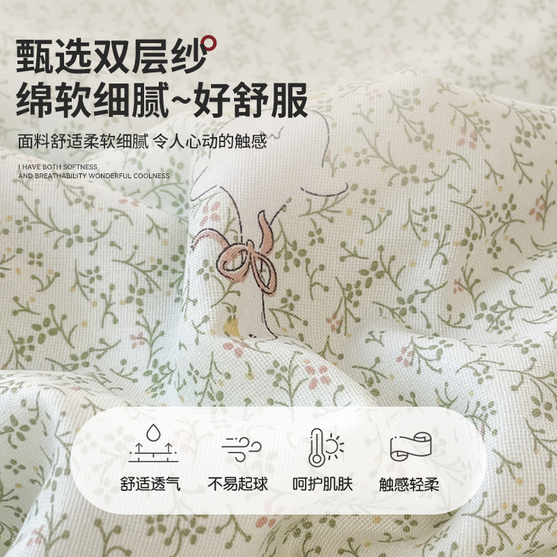 Colchoneta de verano de algodón de Xinjiang para el hogar de hilo de doble capa de clase A Colchoneta de aire acondicionado de verano lavable a máquina Colchoneta de verano delgada individual 2