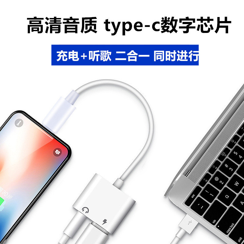 Type-c アダプター 3.5mm ヘッドフォン アダプター ケーブルは、Apple ツーインワン携帯電話ユニバーサルコンバータークロスボーダーに適しています|undefined