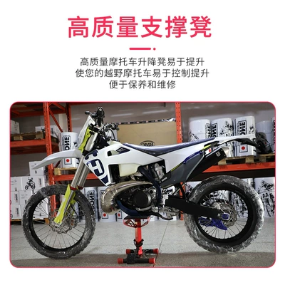 Motorcycle Safety Supplies | car stool repair stool
