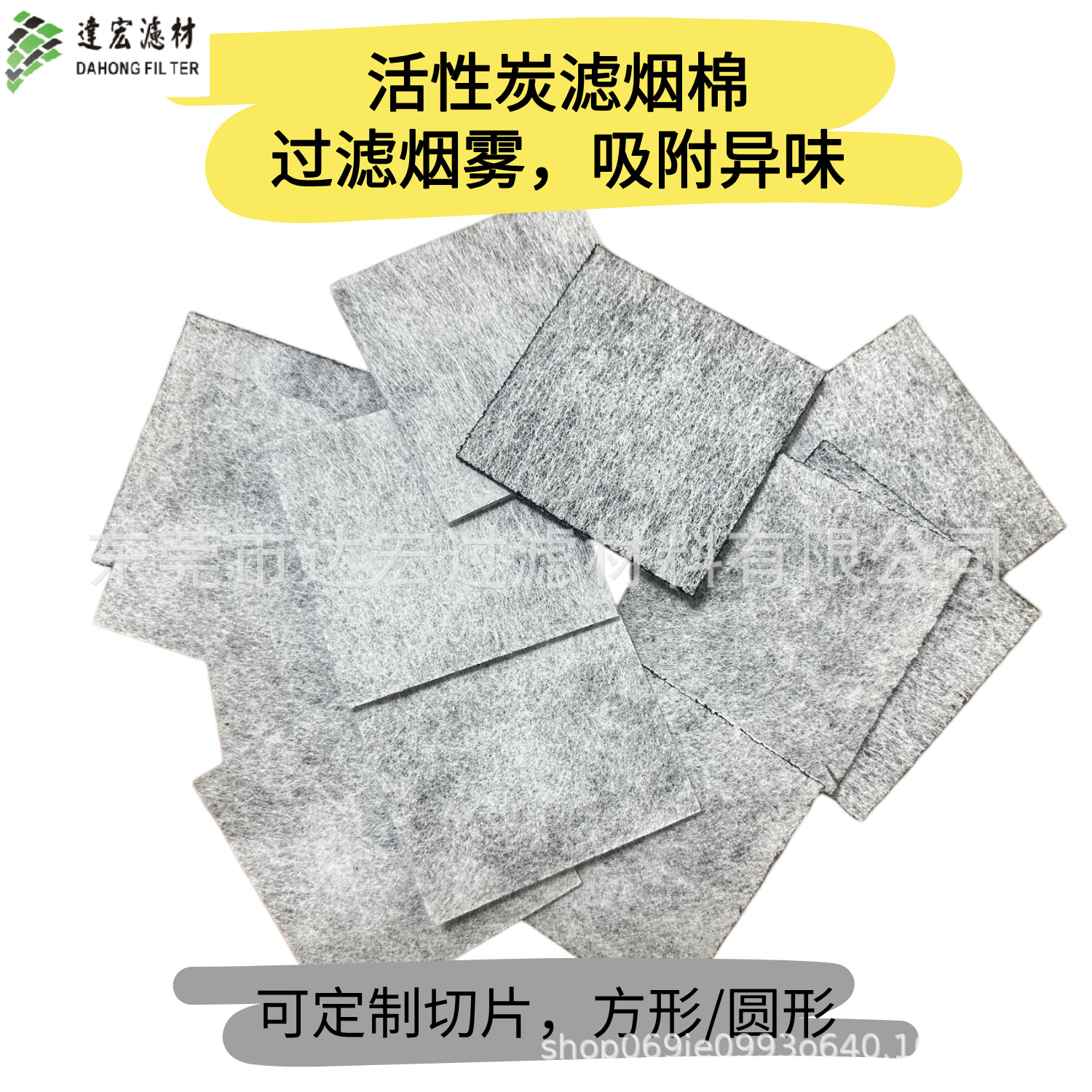 工厂直发活性炭艾灸滤烟棉PET耐高温双面喷炭滤棉黑色无烟过滤棉