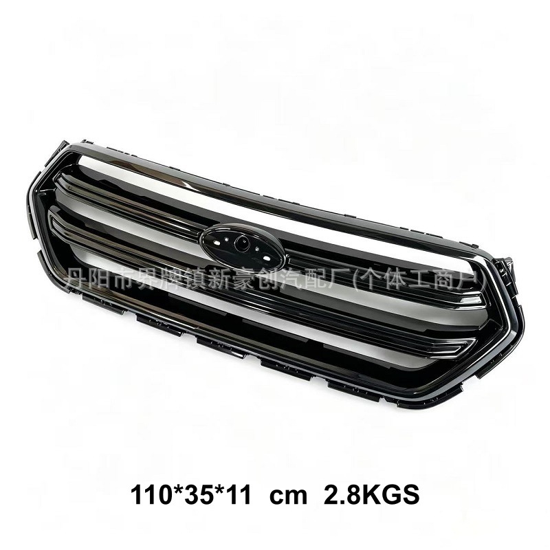 Suitable for Ford Kuga 2017, mid-grid grille, sporty, all-black, GJ54-8200-E, GV44 8200