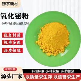 其他金属粉末;其他氧化物;铜粉系列