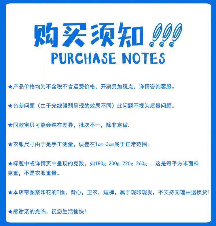 短袖T恤男夏季新款美式复古潮牌港风休闲体恤宽松情侣纯棉打底衫详情2