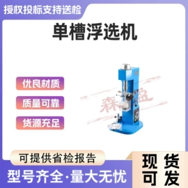 其他输配电;其他安全设备;其他五金工具