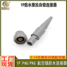 �t�����ղ��^1P14mmPAGPKG2-14о�������i��|���^���ղ��^���i