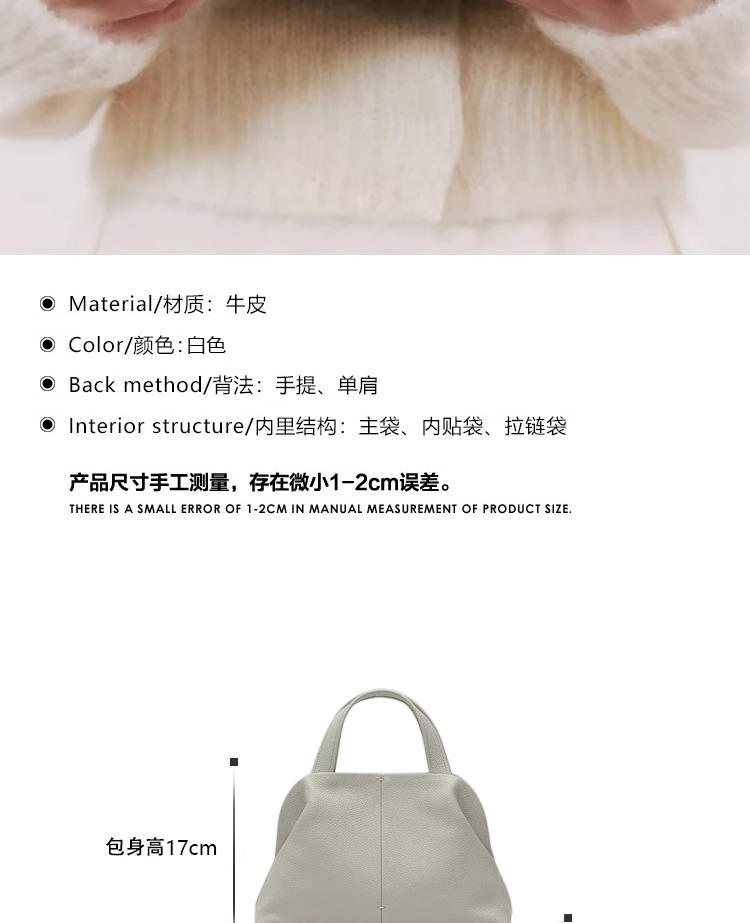 Top-grain cowhide large-capacity genuine leather handbag for women, 2025 new autumn and winter, a unique and high-end Boston pillow bag Specification drawing