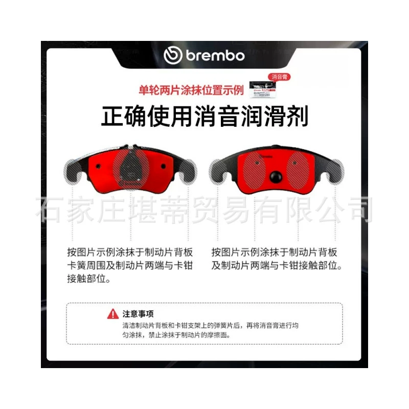 Brembo Brembo керамическая тормозная колодка передняя колодка P44023N подходит для Land Rover Defender Discovery 5 Range Rover