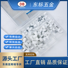 ���b�����ܿ�PVC���̶ܹ�U��߅����8mm��������늾�������