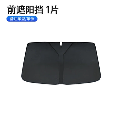 Car sun protection, heat Sun shade - double-layer-thick-black-both-sides-black