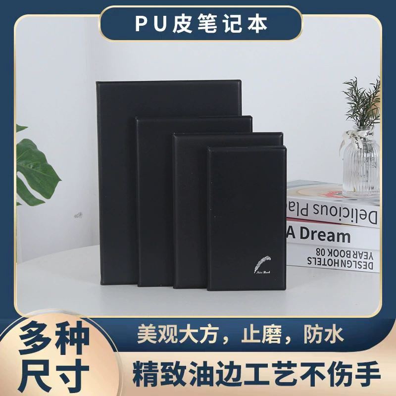 Бизнес-блокнот кожаный блокнот офисный блокнот 32K25K18K блокнот PU черный кожаный блокнот оптом