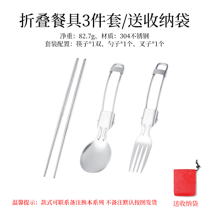 Folding set, chopsticks stainless steel, 3 pieces
