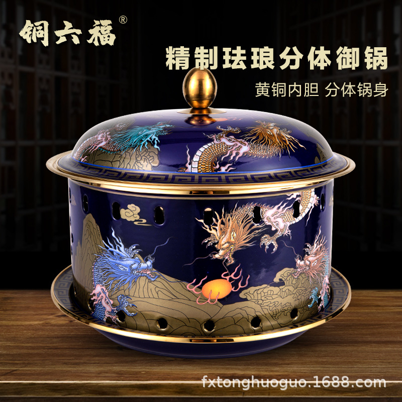 景泰蓝珐琅铜火锅酒精燃环保油御用菊花铜火锅御锅活鱼锅奶茶铜锅
