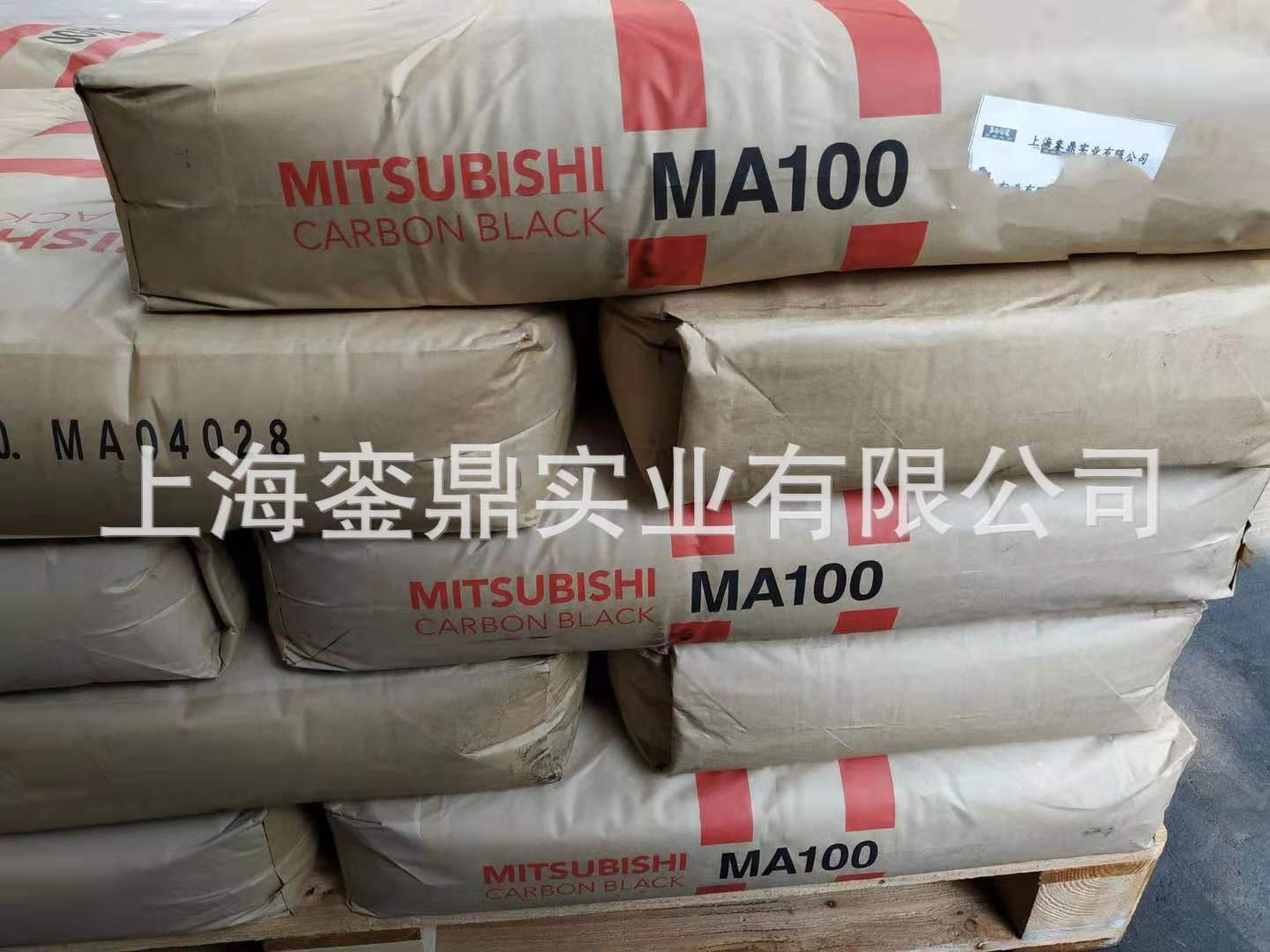 三菱炭黑#30  适用印刷油墨及树脂着色方面炭黑 三菱碳黑#30