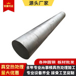 供应SUJ2弹簧钢东莞长安亿和真空处理厂承接弹簧精光板圆钢热处理