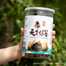 天合悠养黑蒜独头黑蒜黑大蒜黑蒜头120天发酵250g桶发酵黑蒜