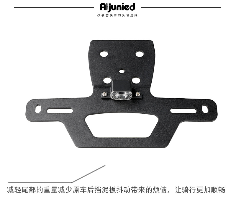Suitable for Kawasaki Zx4R Zx25Rr Hidden License Plate Holder Short Tail Modified Motorcycle Rear License Plate Holder Accessories