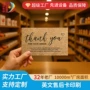 定制高档pvc礼品卡