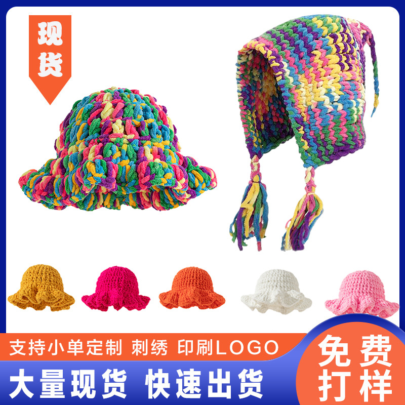 亲子粗毛线大头围帽子冬季女保暖护耳针织帽儿童个性混色流苏潮童