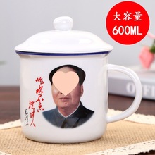 陶瓷经典语录杯老式茶缸子马克杯创意家用带盖喝水杯茶杯个性