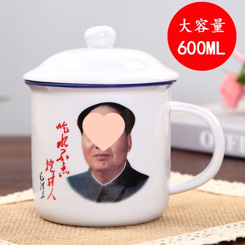陶瓷经典语录杯老式茶缸子马克杯创意家用带盖喝水杯茶杯个性
