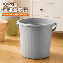 塑料水桶家用带盖大容量洗衣桶学生宿舍卫生间加厚带手提水桶批发