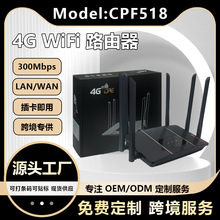 �W��4g·���� wifi cpe��sim������6�쾀wireless·����L�R������
