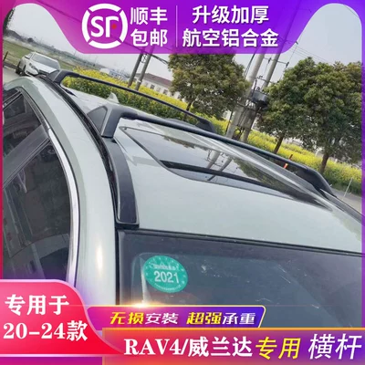 Racks and Luggage Racks, Special – Luggage Rack