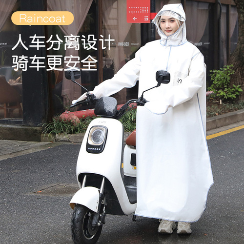 Full-body adult cycling raincoat, one-piece electric bike, e-bike, bicycle extended, foot-covering long raincoat, anti-heavy rain