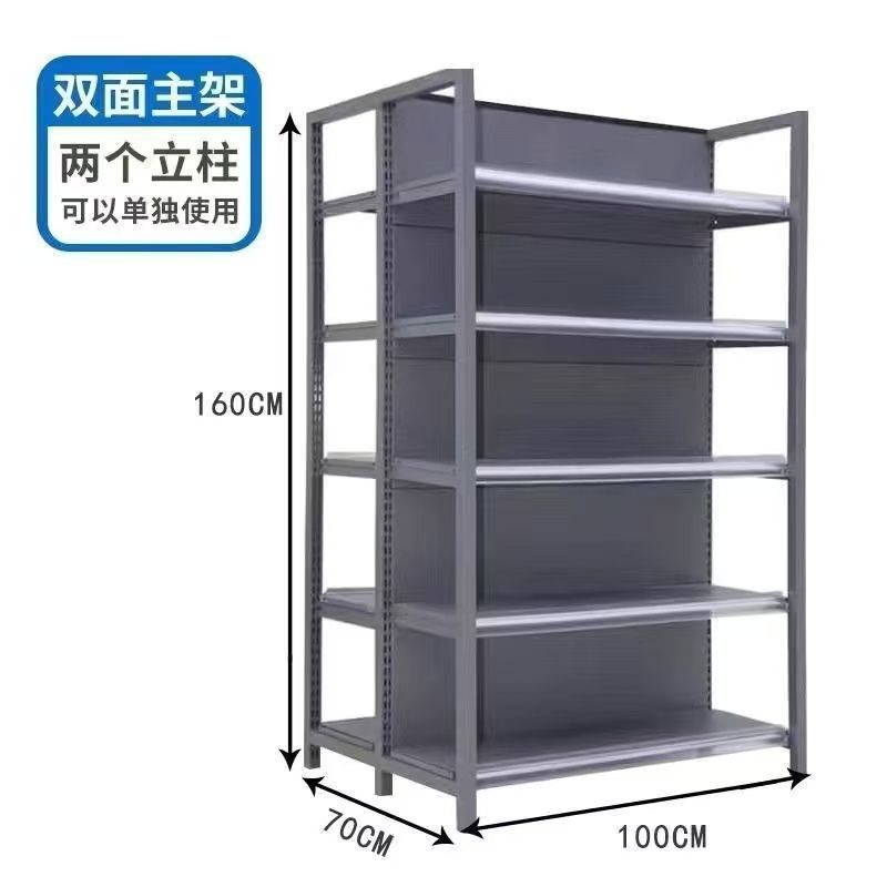 四柱超市货架母婴文具店展示架小卖部便利店多层单双面置物架加厚|undefined