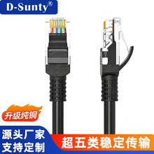 ���׳���W�����~о CAT5E �����ΰ����҃Ȍ��������p�g�����l