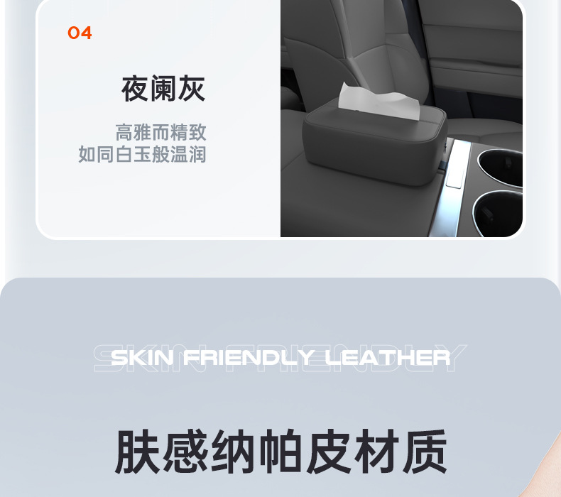 Suitable for Shangjie H5 Tissue Box 25 Car Seat Hanging Car Tissue Box High-End Interior Decoration Supplies
