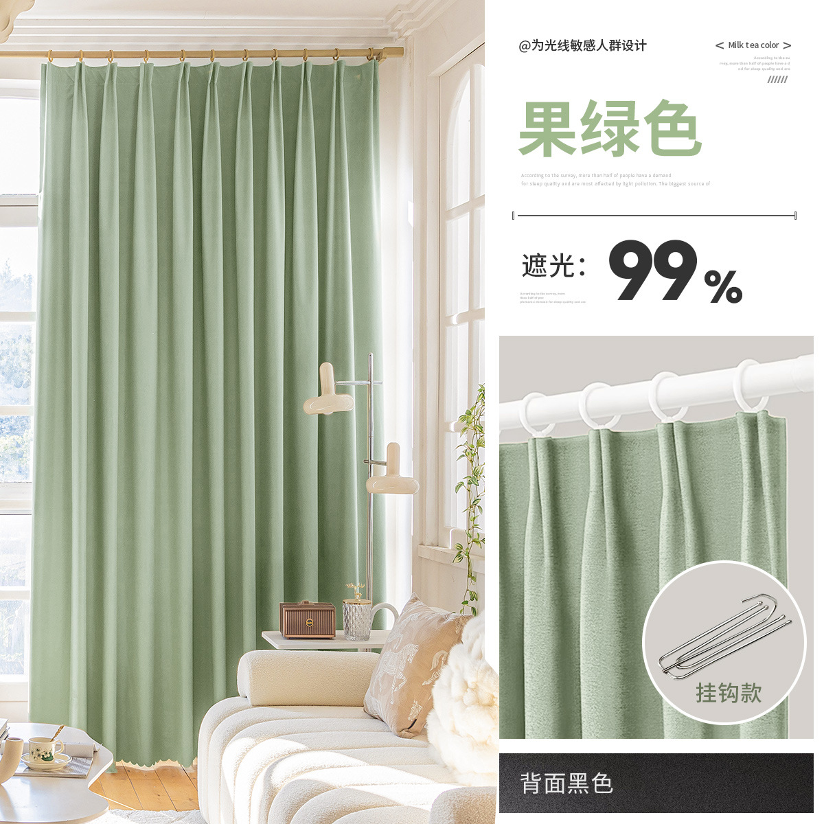 2026 cortinas totalmente sombreadas para el dormitorio nuevo lujo ligero ventanas flotantes modernas y simples balcón sala de estar gruesa tela de sombra solar