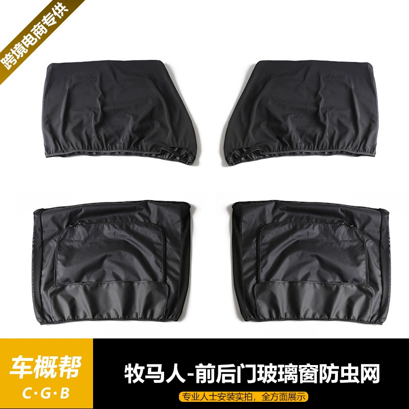 Подходит для Wrangler JL18 передняя и задняя дверные стекла