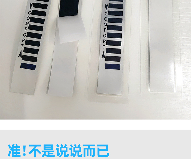 服装温度计详情_16.jpg