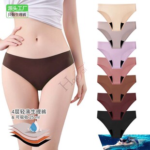 �����Čӷ�©Ů�Խ���Ӿѝ������͸��o�������ѝperiod Bikini