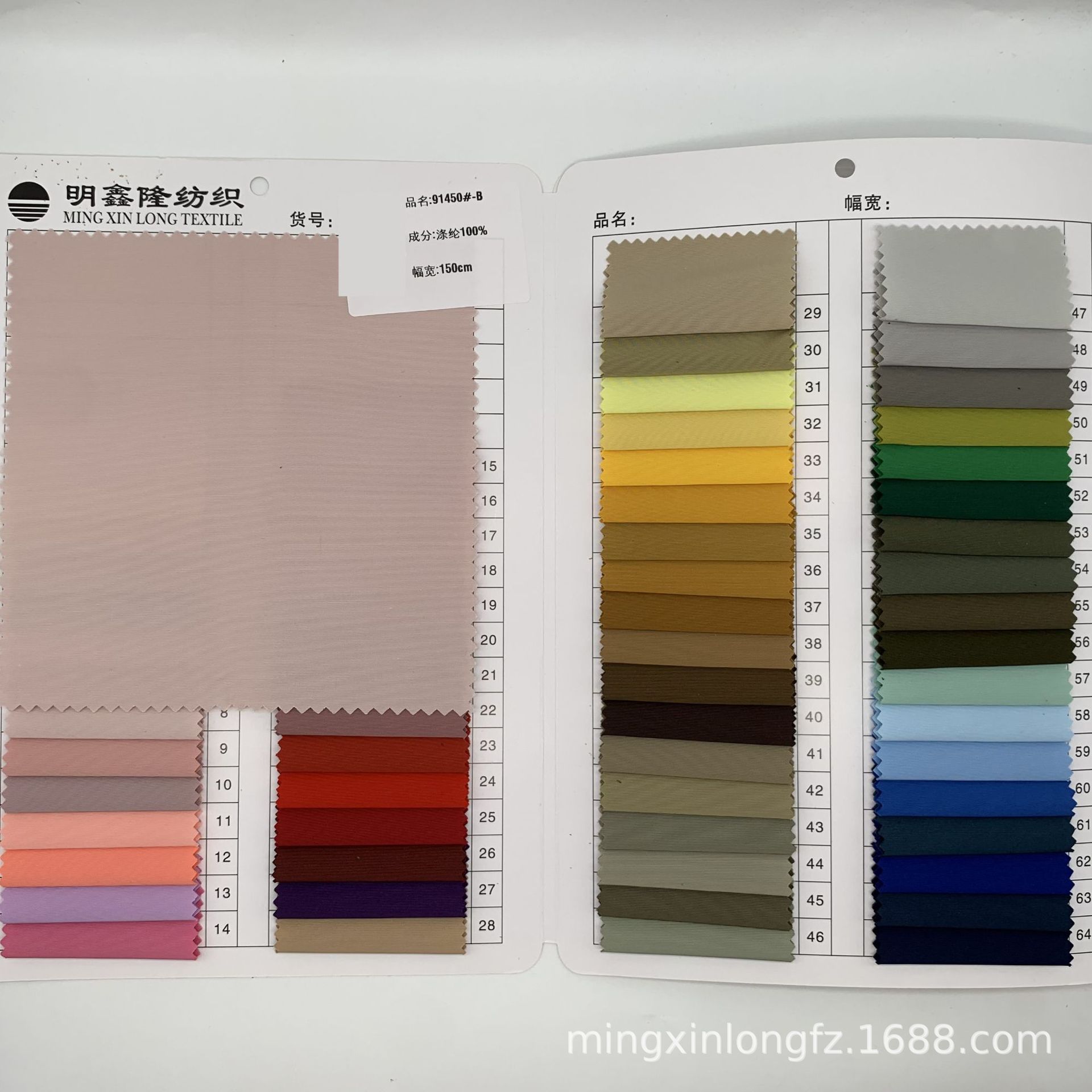 75D涤纶竹节布 柔滑休闲短裤裙子风衣布料 羽绒服棉衣外套面料